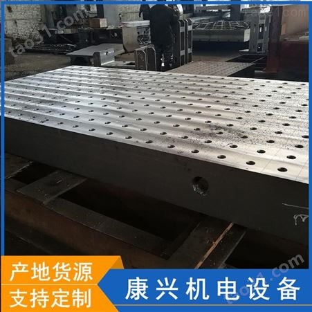 河北康兴机电供应三维平台1000*2000 柔性焊接平台 三维柔性焊接平台