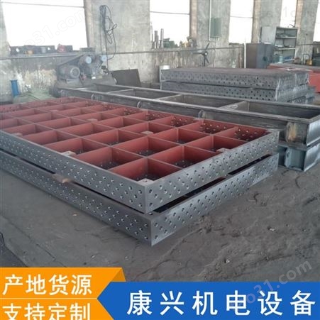河北康兴机电供应三维平台1000*2000 柔性焊接平台 三维柔性焊接平台