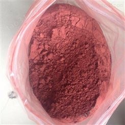  红丹粉工业级无机填料工业级含量98红丹粉 批发零售红丹粉