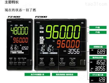 日本RKC理化工业程序控制器PZ400天津杉本供应