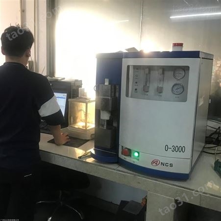 粉末冶金行业测氧含量 定氧仪 O-3000 氧分析仪
