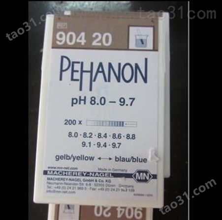 德国MN PEHANON测试条 90420酸碱度测试纸 8.0-9.7进口PH试纸可有色