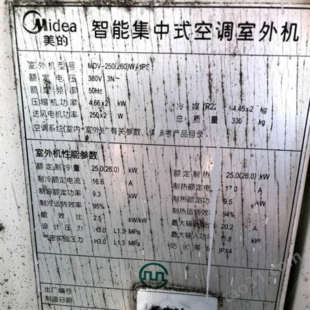 冷水机组回收拆除 荔湾区日立空调主机回收