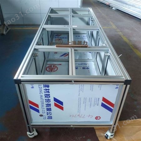 上海铝型材框架 铝合金框架工业铝型材框架设计定制