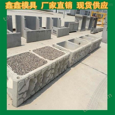 加工水泥阶梯护坡模具-西藏阶梯护坡模具定制-鑫鑫生态护坡模具厂家