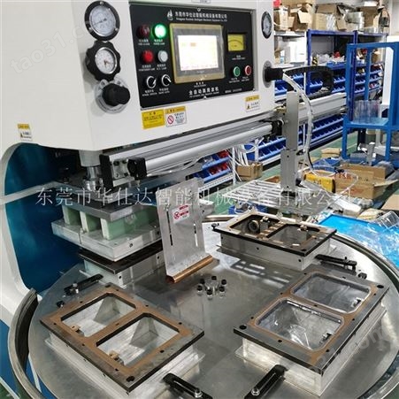 现货供应高周波同步熔断机自动转盘 双面PVC PET吸塑产品热合裁切