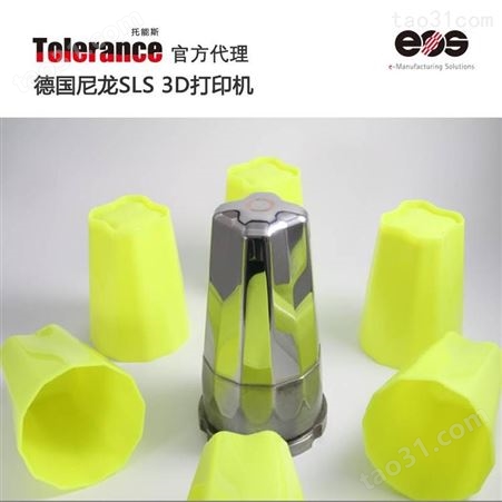 EOS P110工业级尼龙3D打印机
