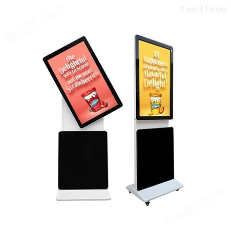 55寸立式广告机十堰高清触控显示屏落地商场图书馆查询触摸广告屏