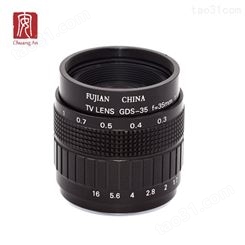Fujian 35mm F/1.7 CCTV lens Black Factory direct deal