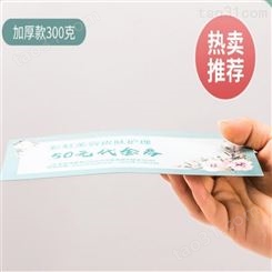 进口原装 名片印刷商务卡片 名片设计纸张免费 透明名片印刷