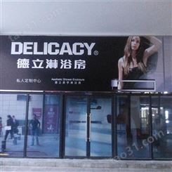 北京东城区广告牌制作厂家 广告牌清洗 点击这里多种选择