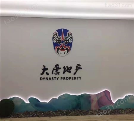 镇江企业形象墙、文化展示背景墙、前台LOGO网红打卡墙制作