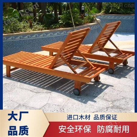 户外防腐木折叠沙滩椅 定制温泉游泳池实木躺椅无扶手