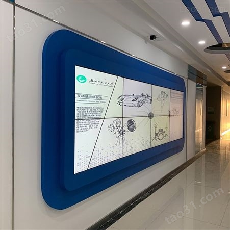 北京雷达互动 互动墙 雷达互动系统（雷达互动，互动墙）