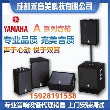 YAMAHA 雅马哈 PX3 PX5 PX8 PX10专业大功率舞台演出纯后级功放机