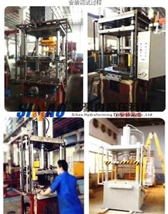 广东定做40吨切边机铝镁切边液压机|液压机专业厂家