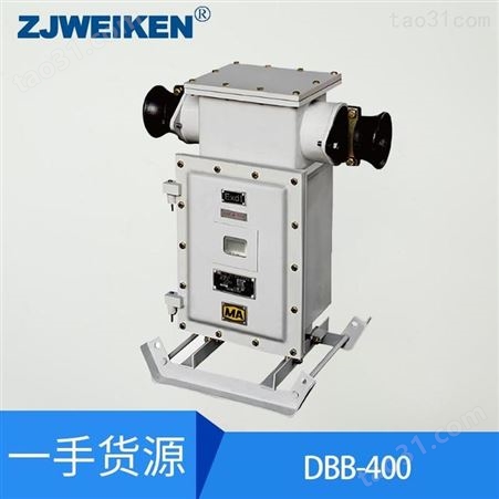 威肯电气 DBB-400矿用隔爆型电度表箱 中文显示