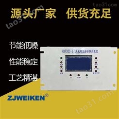 威肯电气 矿用ZBQP-200T 电磁起动器综合保护装置 ZBQN
