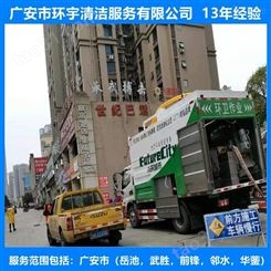 四川省广安市市政排污下水道疏通专业疏通机械  价格实惠