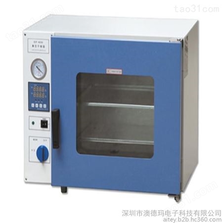 AODEMA澳德玛ZKGL-6500真空干燥箱 真空烘箱 真空烤箱 真空干燥箱定做 真空干燥箱价格 真空烤箱生产加工