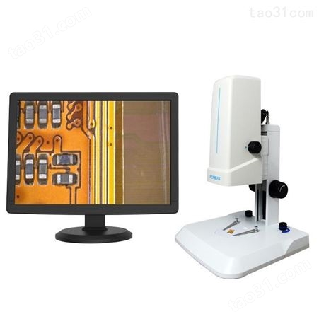 普密斯3D视频显微镜 PCB检测用显微镜 高景深观察