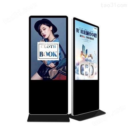 江西 批量生产 立式 网络 液晶广告机 高清网络播放器