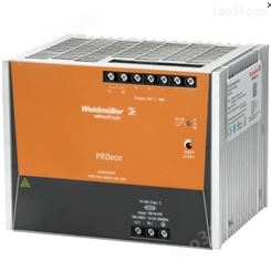 Weidmuller/魏德米勒开关电源1469520000 PRO ECO 960W 24V 40A
