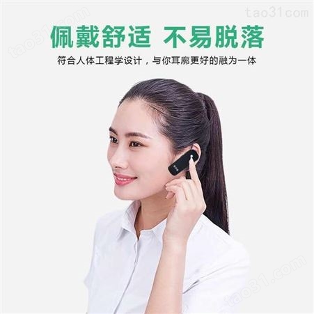 惠州智能无线抢答器租赁-展会无线导览讲解器出租