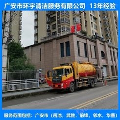 广安市广安区市政排污下水道疏通专业疏通机械  价格实惠