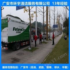 广安彭家乡环卫下水道疏通无环境污染  员工持证上岗