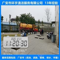 四川省广安市家庭管道疏通  专业高效