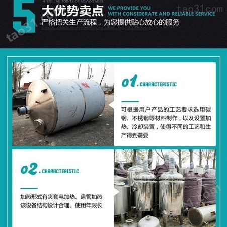 长期销售回收蒸发器 二手循环蒸发器 钛材蒸发器 碳钢蒸发器设备
