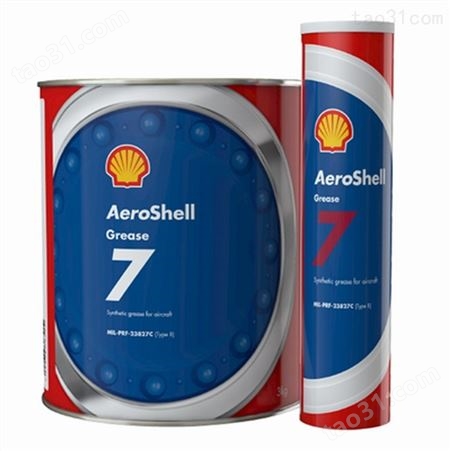 AeroShell 润滑脂 7多用途航空润滑脂