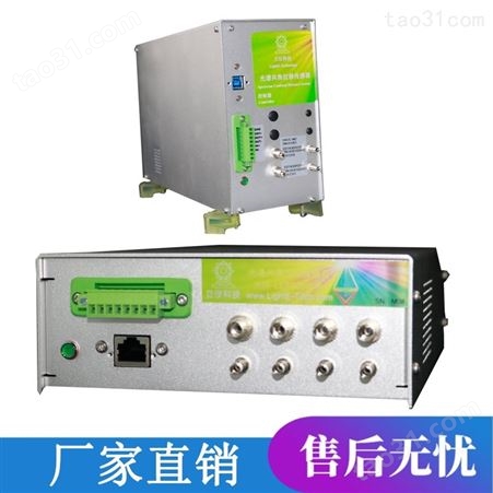 供应深圳D35A30彩色激光位移 光谱共焦位移传感器 高性价比 立仪科技