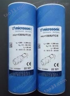 MICROSONIC KST5G-2/M12 威声传感器