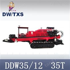 DDW-3512