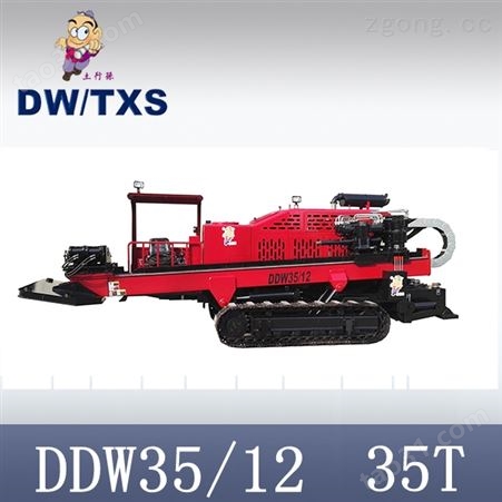 DDW-3512