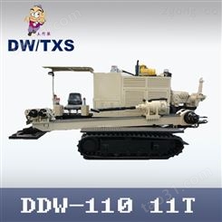 DDW-110