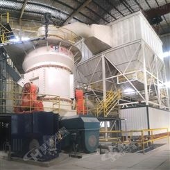 铝矾土细粉生产厂家超细立式磨粉机