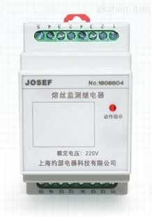 JDHF-1000合闸（分闸）回路监测继电器