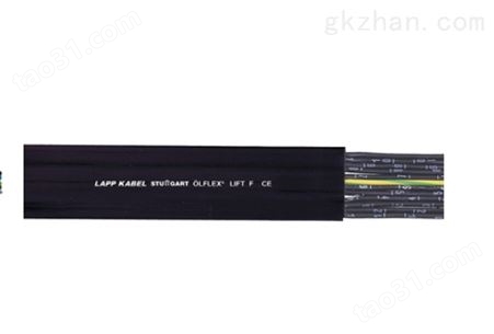 LAPP缆普OLFLEX LIFT F 扁平电缆