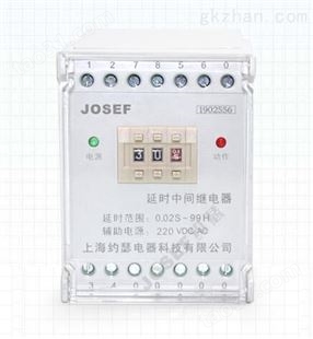JZS-7G系列端子排延时中间继电器