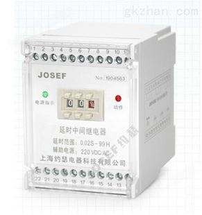 JZS-7G系列端子排延时中间继电器