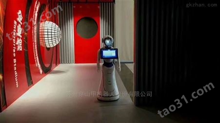新疆克拉玛依科技馆迎宾语音导览展厅机器人