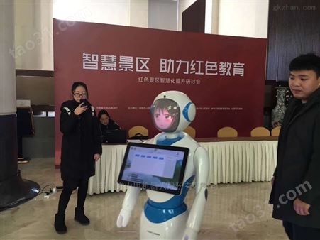 供应北京玻璃院展厅导航咨询游览机器人
