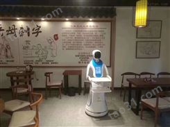 餐厅机器人服务员有哪些功能价格多少租赁