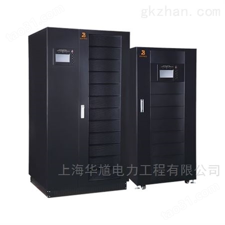 上海华馗电力CHP3010kVA工频UPS电源