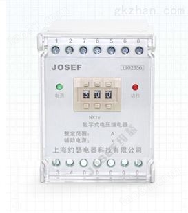 HJY-91A/9D数字式交流电压继电器