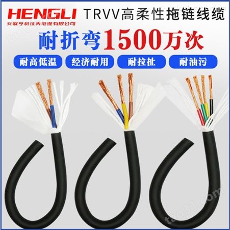 KFVRP1屏蔽电缆库存5芯0.75mm2外径19.6