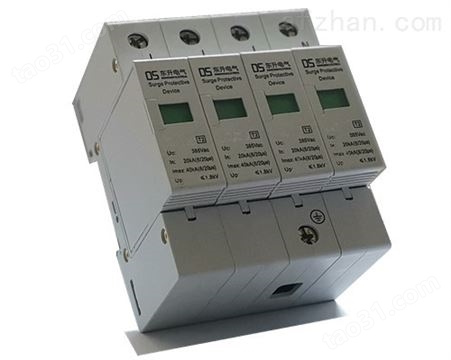 陕西东升TPS-40二级放电电流40KA浪涌保护器